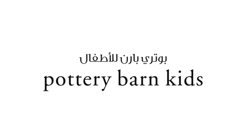 Pottery Barn Kids