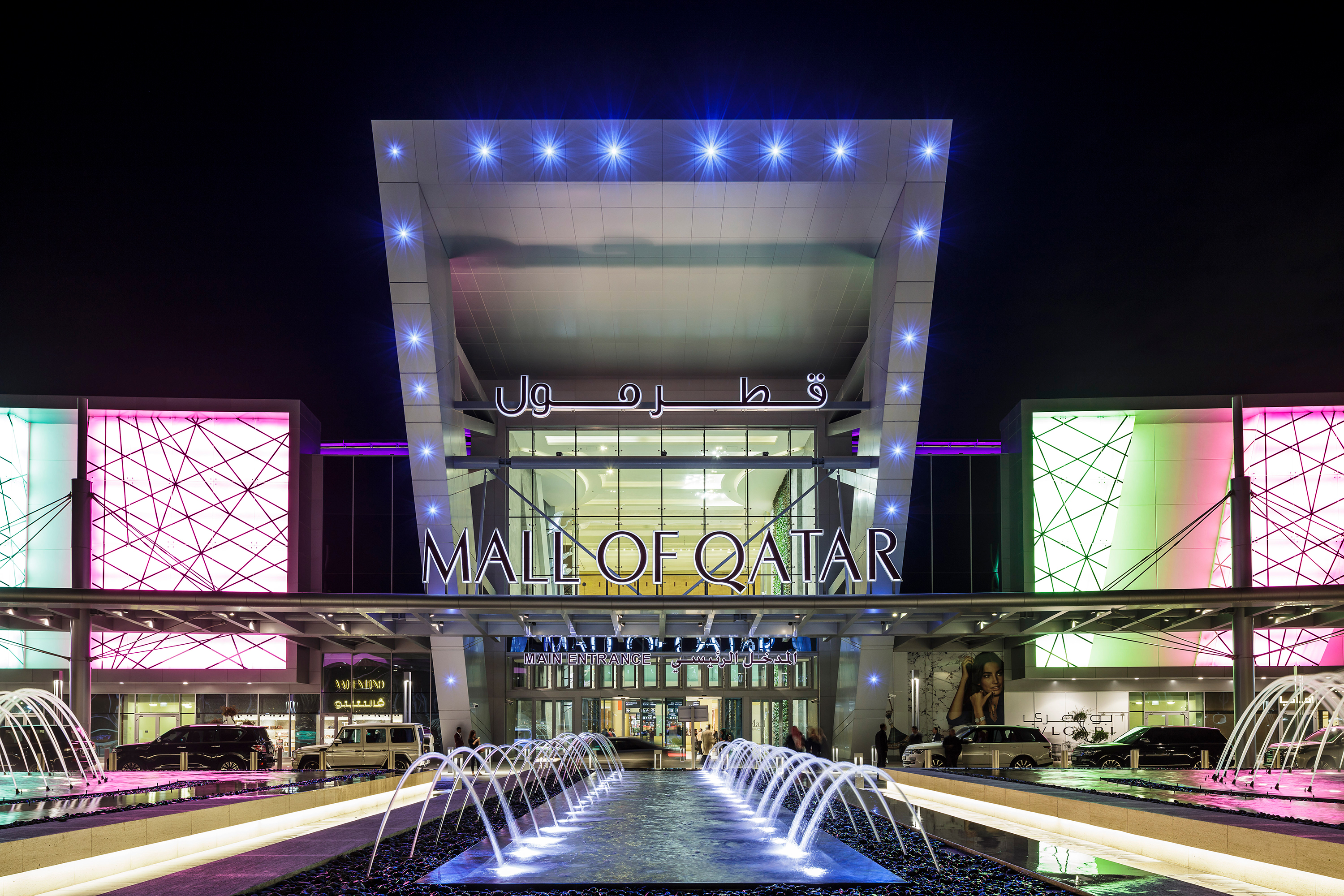 MALL OF QATAR WELCOMES VISITORS FAMILIES WITH THEIR CHILDREN WITH THE SECOND PHASE OF LIFTING RESTRICTIONS