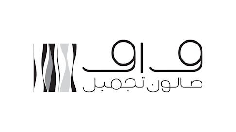 صالون تجميل واو