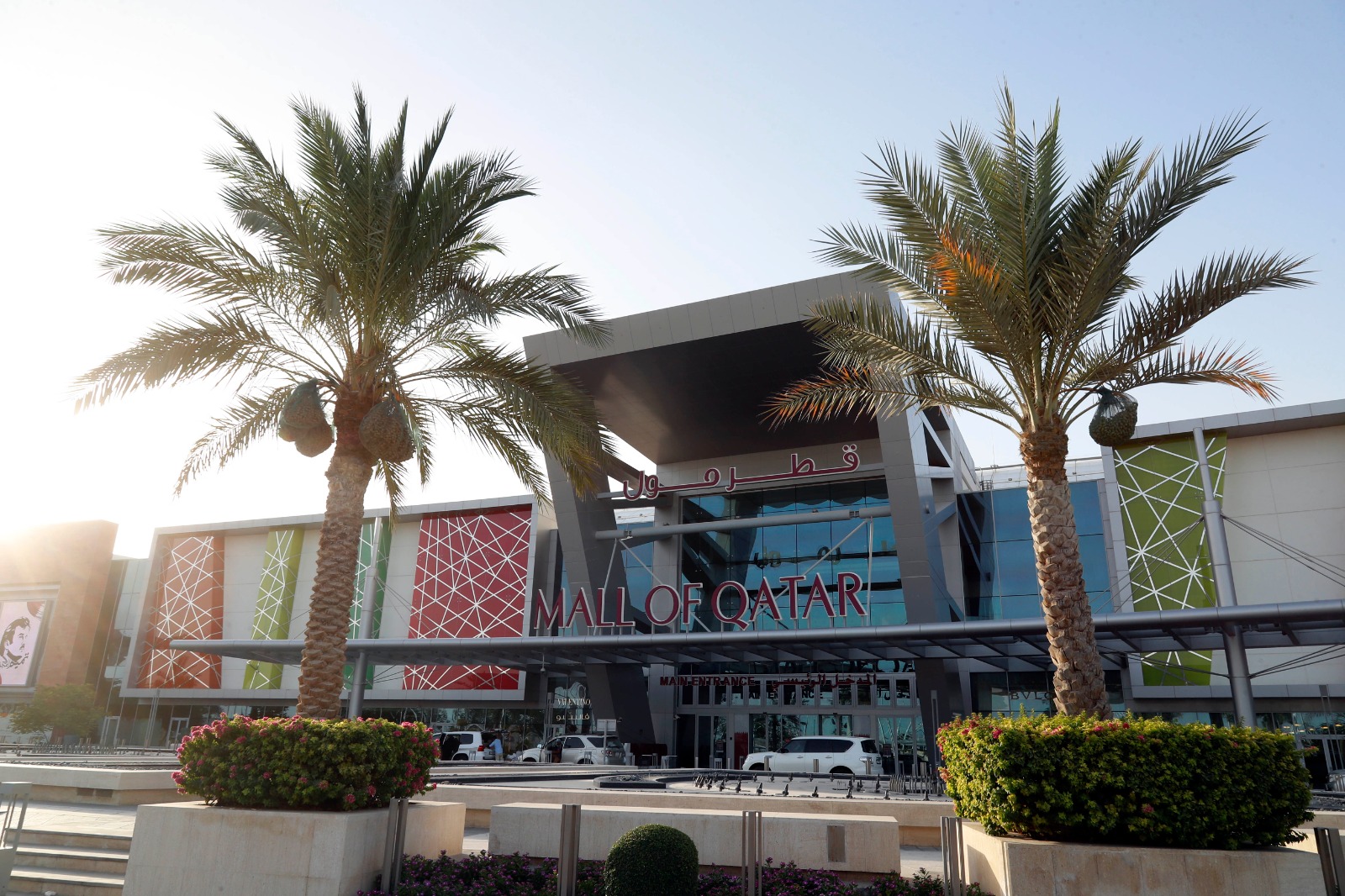 MALL OF QATAR, YOUR ONE-STOP DESTINATION FOR ALL YOUR ‘BACK TO SCHOOL’ NEEDS