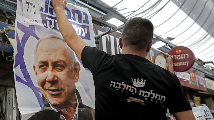 Israeli election poster, Netanyahu