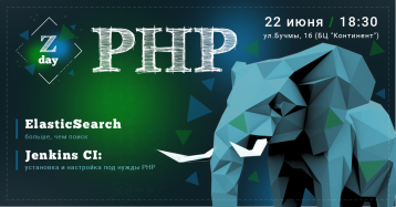 Zday №1: PHP