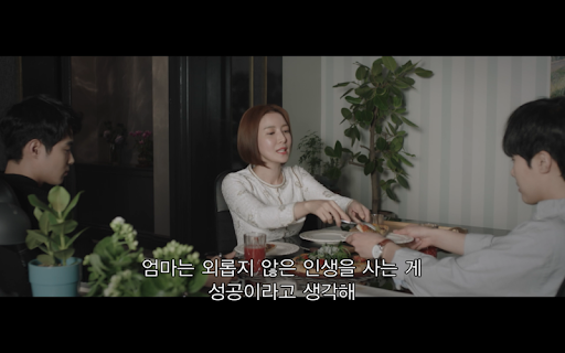 盧勝惠	
競爭是要和自己做的事。和別人競爭只會讓自己變得孤獨。媽媽覺得不孤獨的人生才算是成功。		
天空之城,菁英,學歷,競爭,學生,韓劇名言,韓語名言,韓劇學韓語,廉晶雅,李泰蘭,尹世雅,吳娜拉,金瑞亨,金惠允