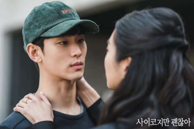 高文英
若要克服心理創傷,應該選擇的是面對,而不是逃避。
雖然是精神病但沒關係,金秀賢,徐睿知,吳正世,朴珪瑛,心靈成長,療癒,韓文名言,韓劇名言學韓語