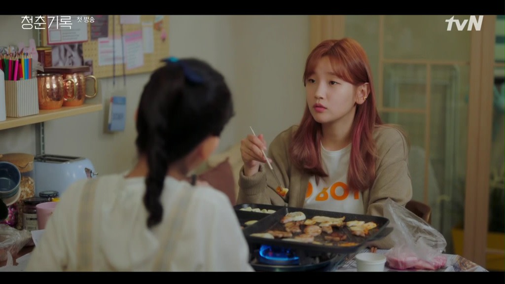 安正河	
我不想談戀愛,但我想心情好。		
青春紀錄,朴寶劍,朴素丹,夢想與現實,韓文名言,韓劇名言學韓語