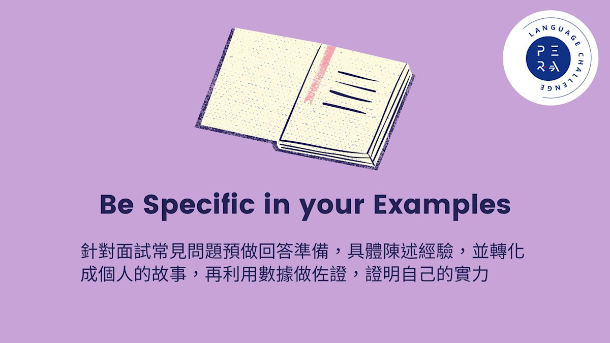 Be Specific in your Examples