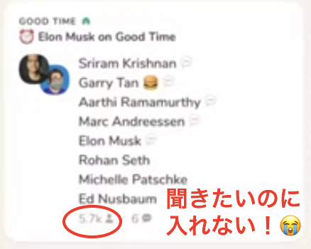 clubhouse-room-upper-limit