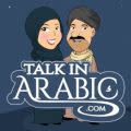 TalkInArabic.com Blog