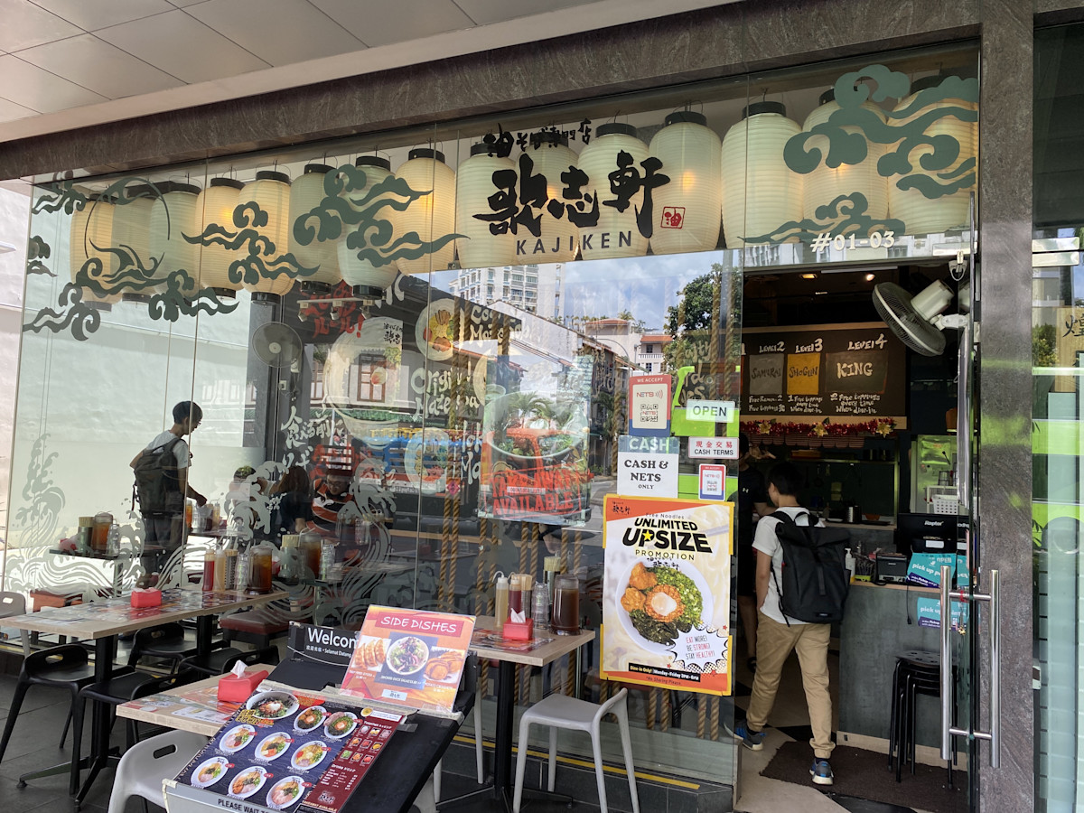 台灣乾拌麵原味(加麵)- 1