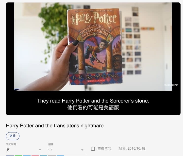 PeraPera小提示:選擇字幕語言