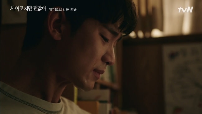 文鋼太
母親好溫暖。
雖然是精神病但沒關係,金秀賢,徐睿知,吳正世,朴珪瑛,心靈成長,療癒,韓文名言,韓劇名言學韓語