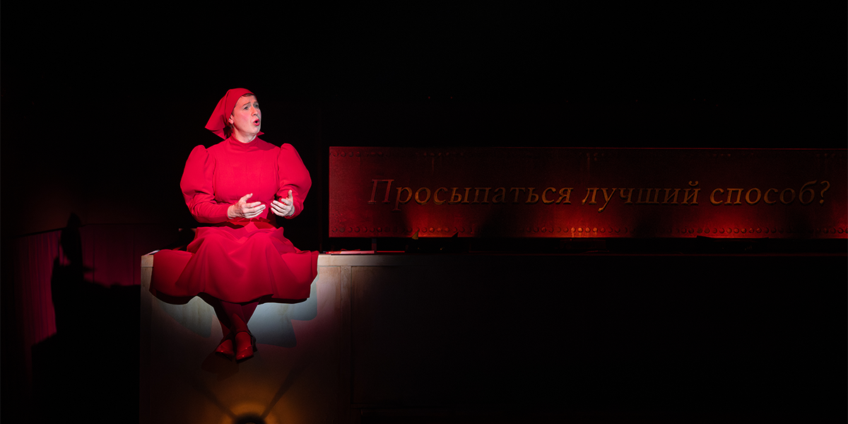 2 mother russia-1200x600-NYTG