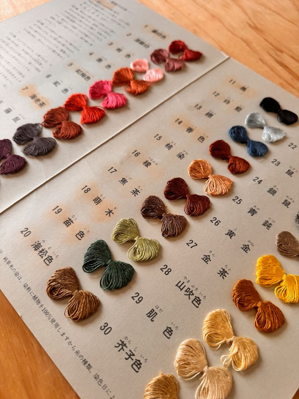 silk-yarn-natural-dye