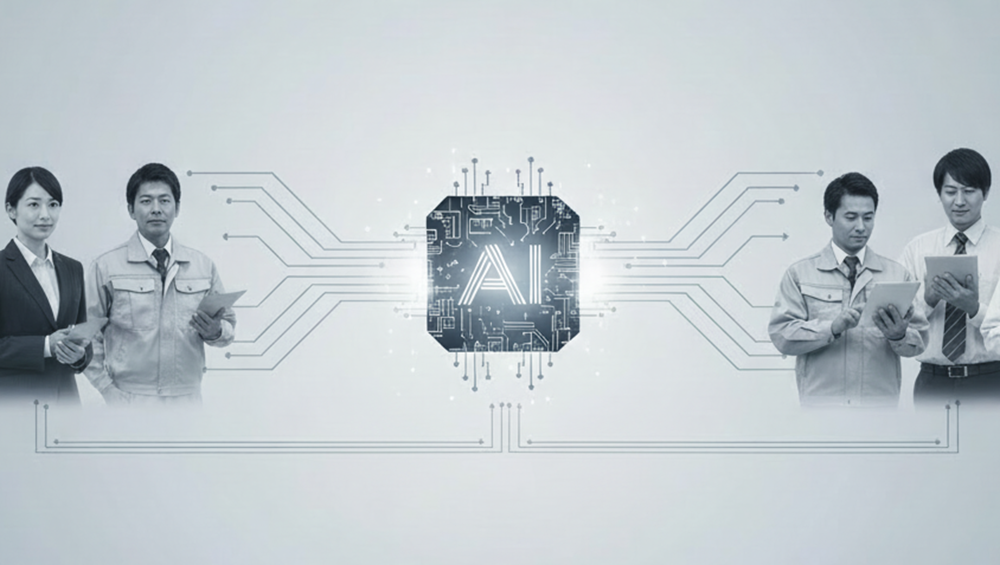 AIが活用されている「5つの仕事内容」と必要スキルを解説