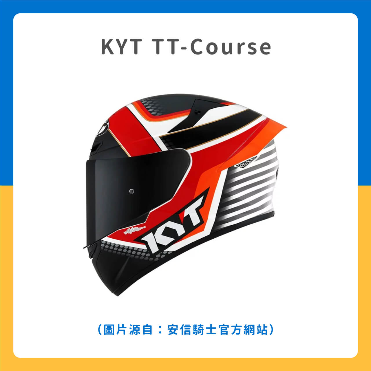 ✅KYT TT-Course