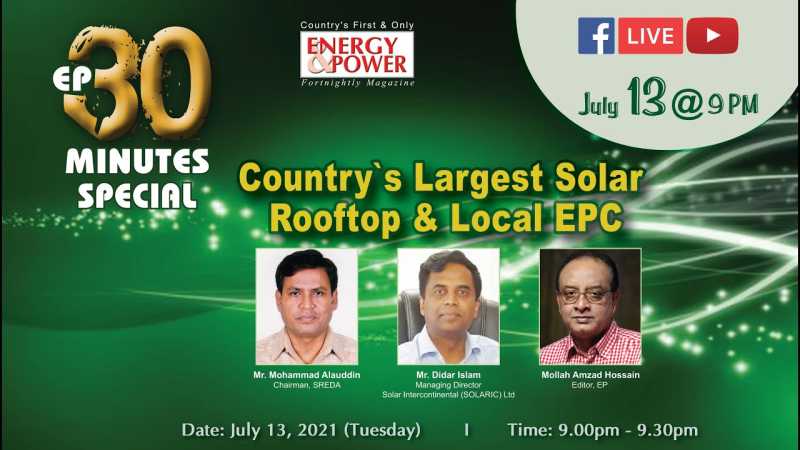 EP 30 Minutes Special 27: Country's Largest Solar Rooftop & Local ECP
