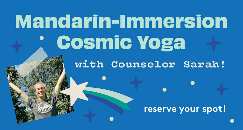 mandarincosmicyoga