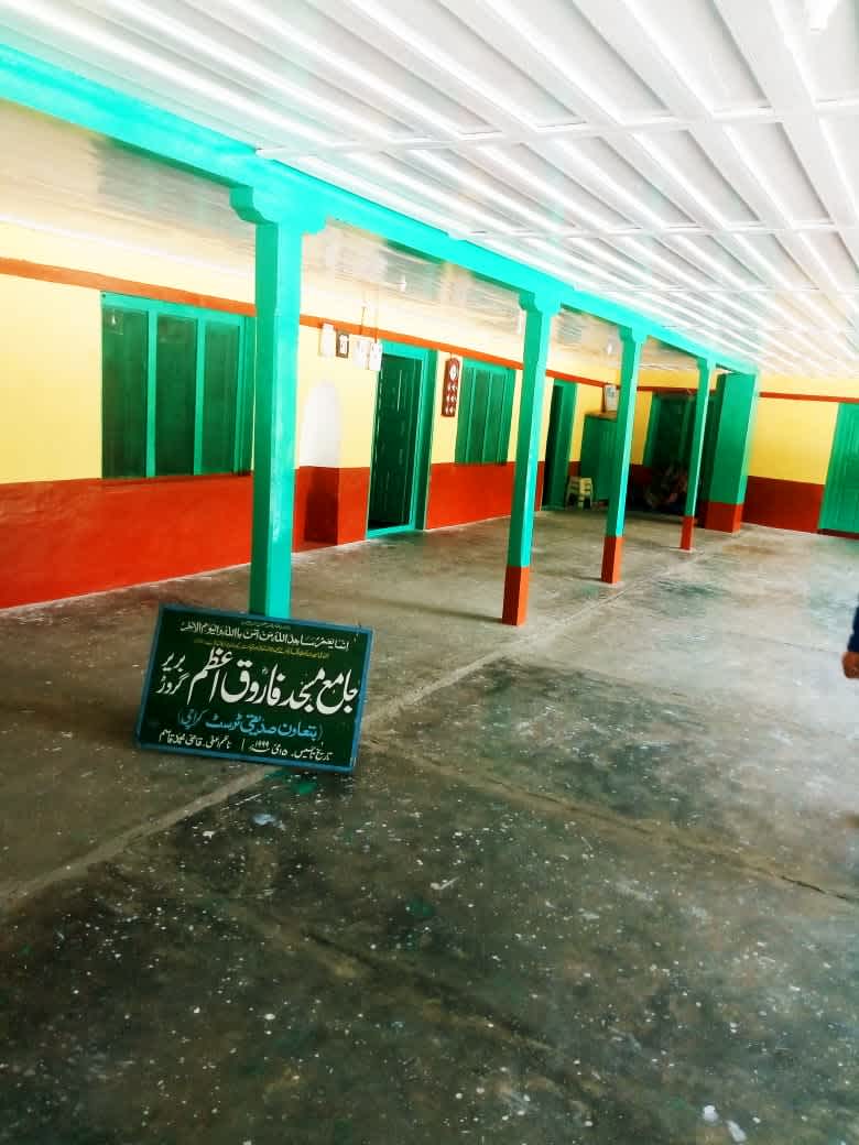 Masjir Farooq Azam