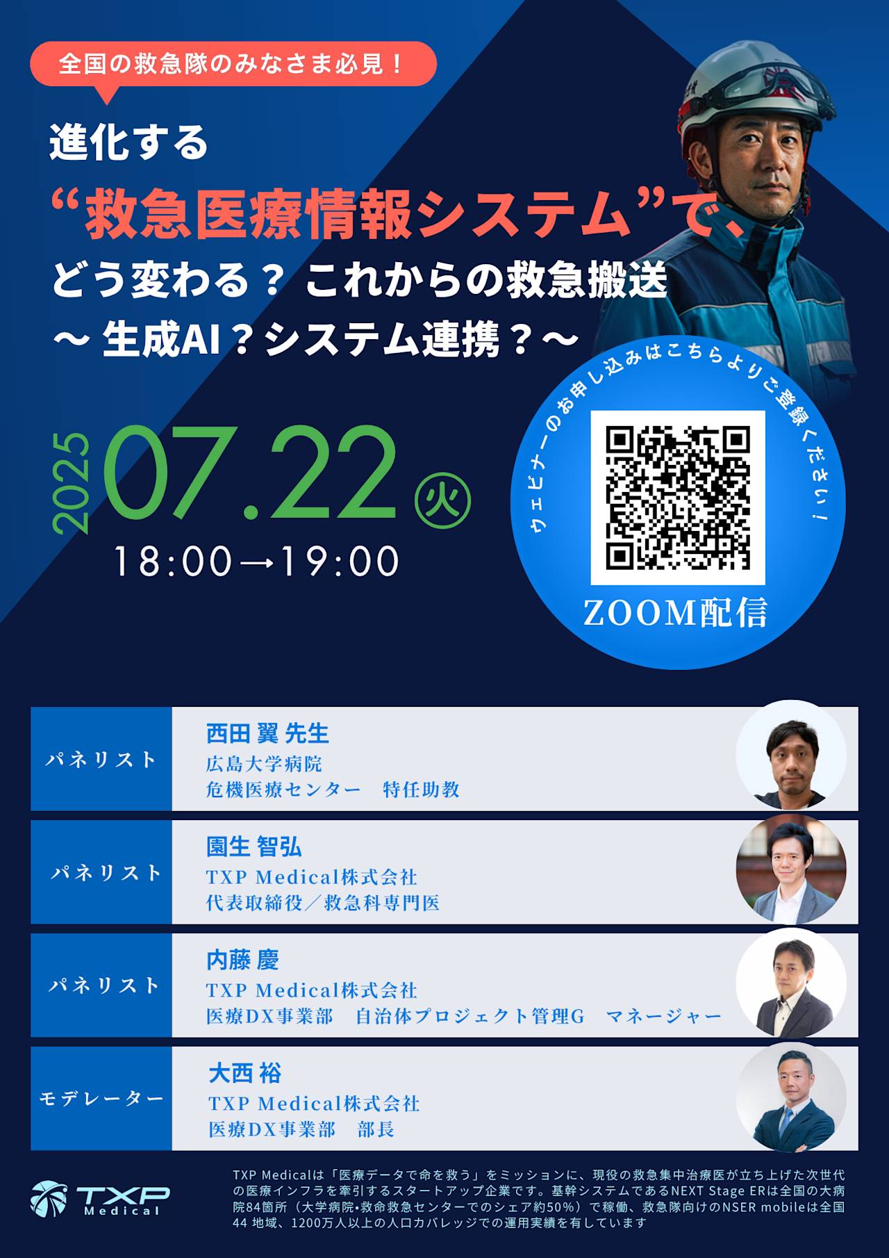 webinar2