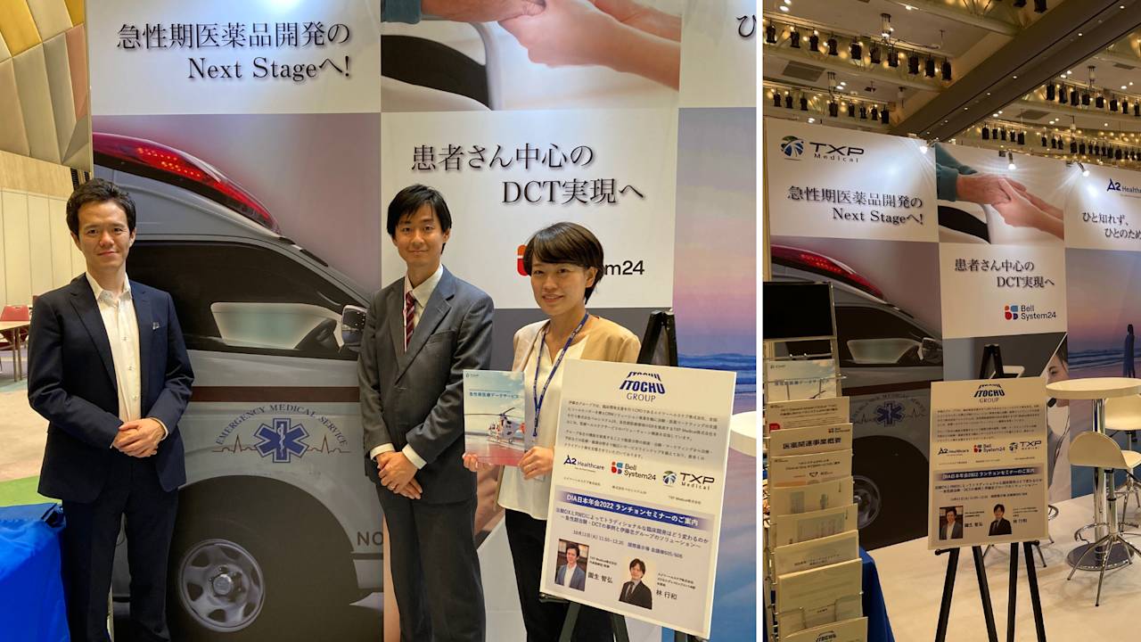 DIA_event_report_6