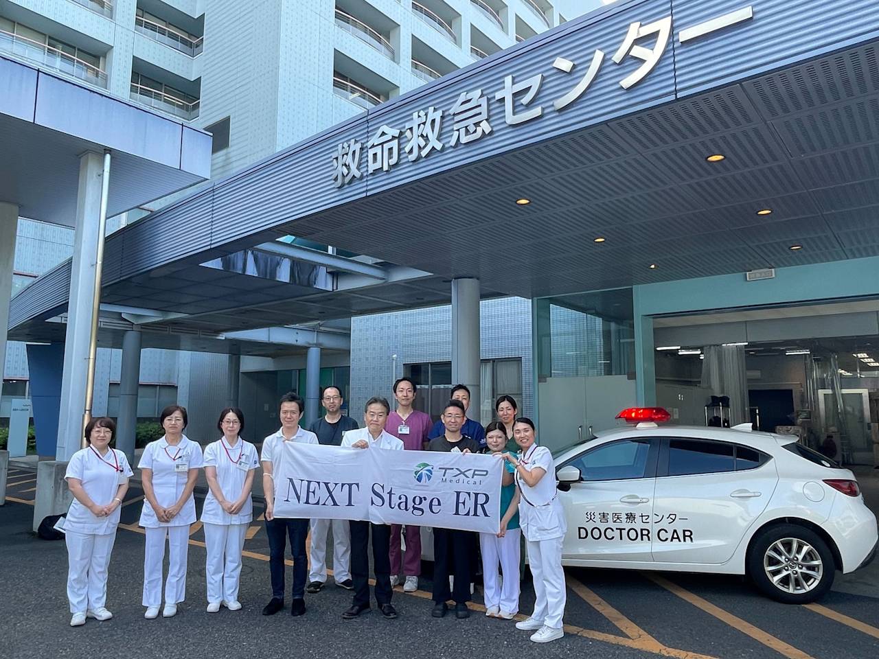 NSER_災害医療センター