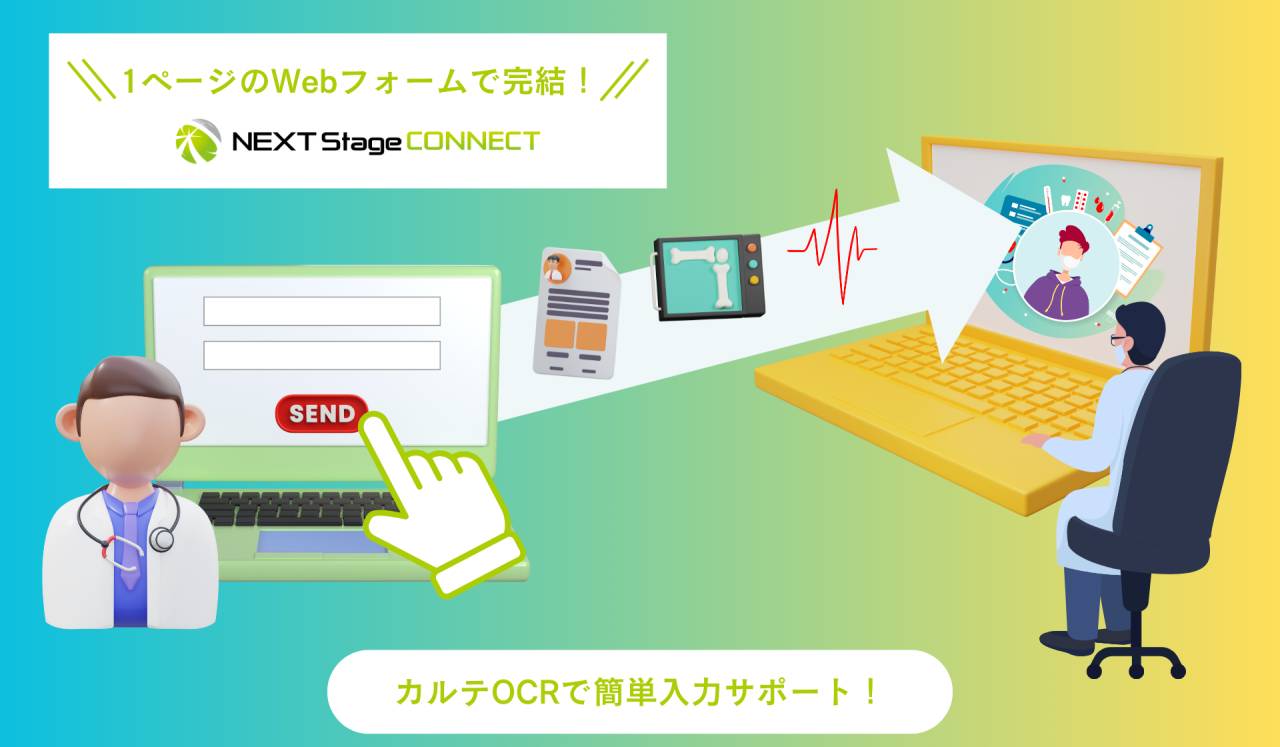 NEXT Stage Connect_picture