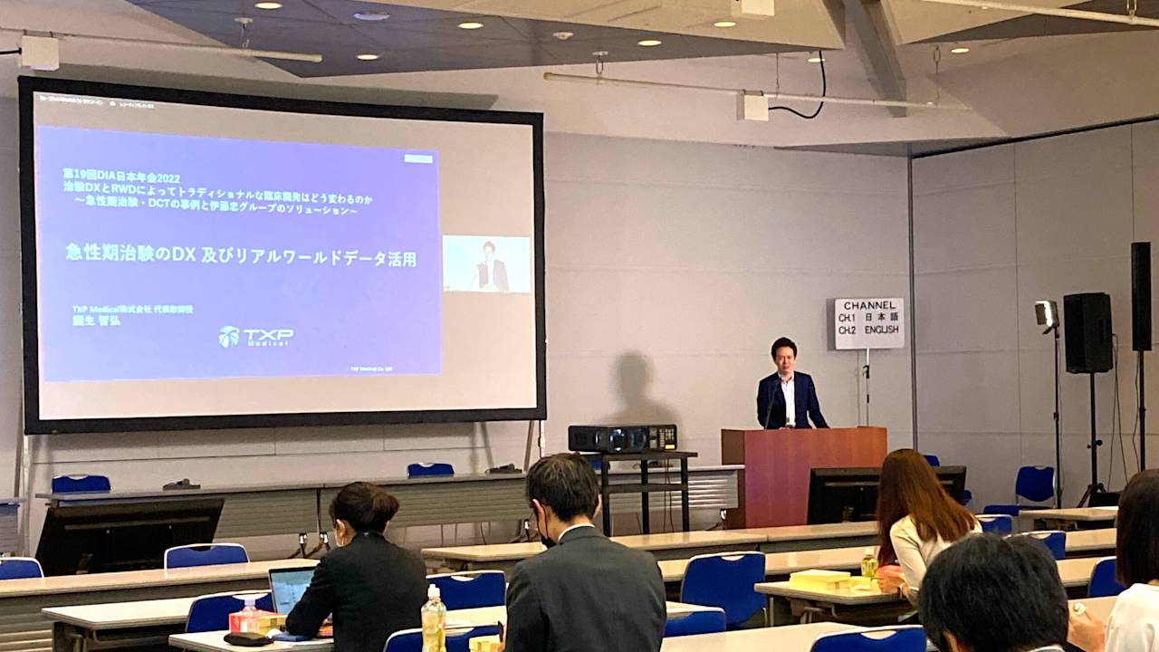 DIA_event_report_1