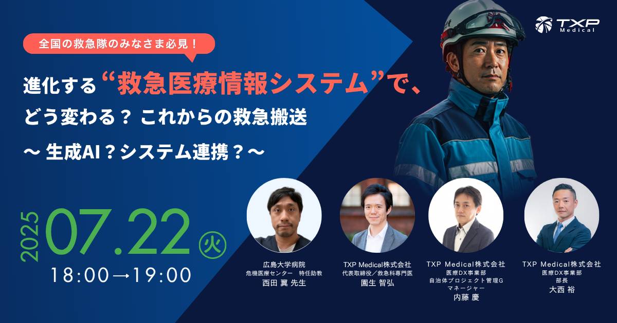 webinar