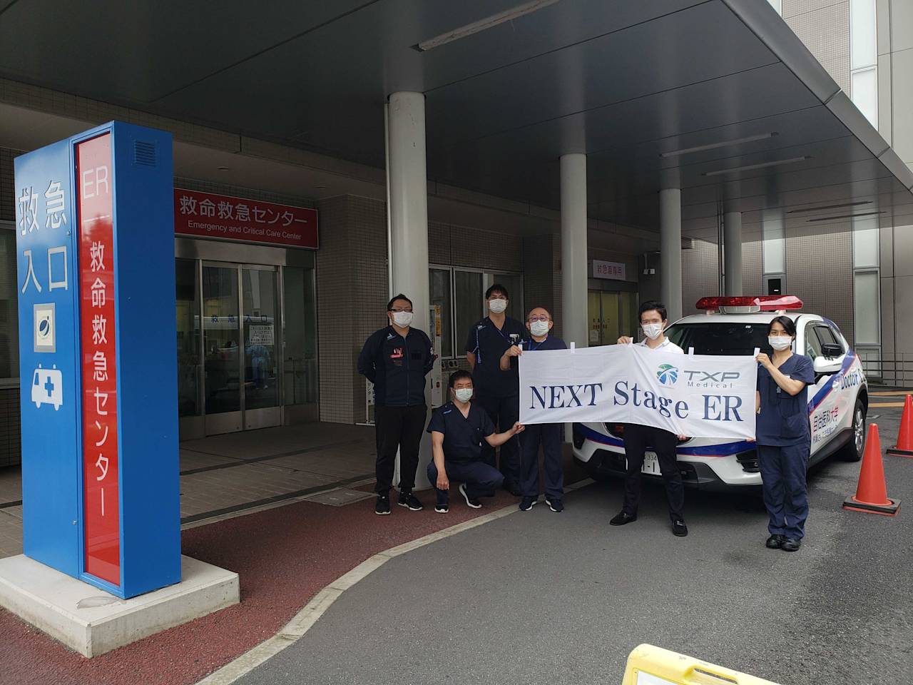 自治医科大学附属さいたま医療センター
