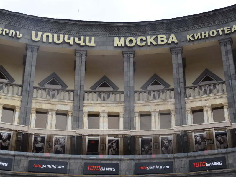 Facade of the Moscow Cinema