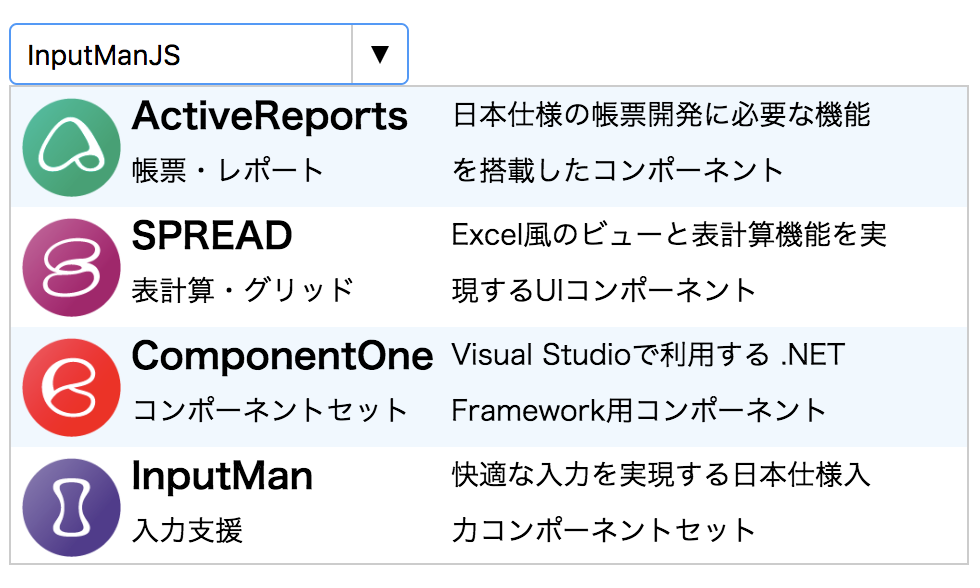 コンボ