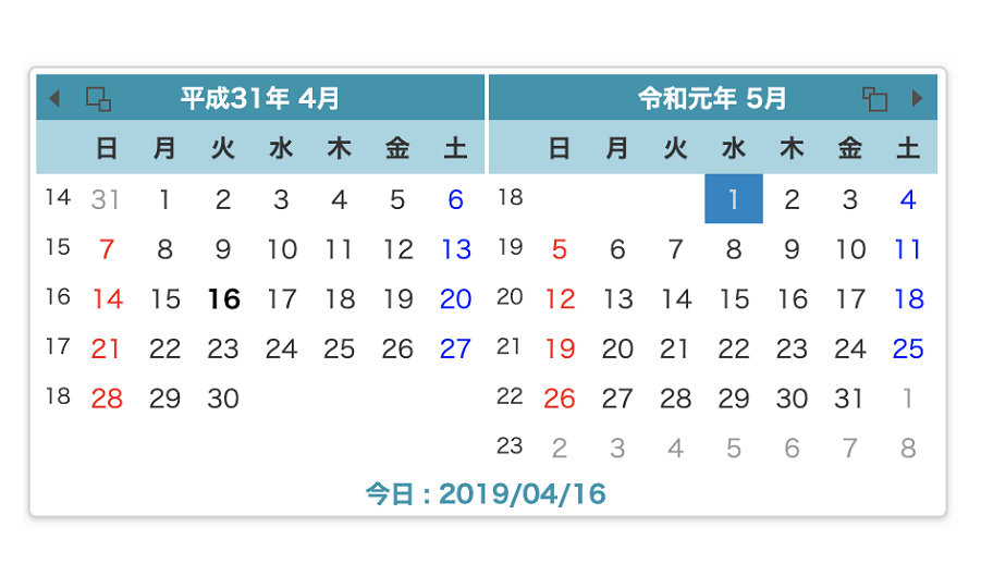 カレンダー