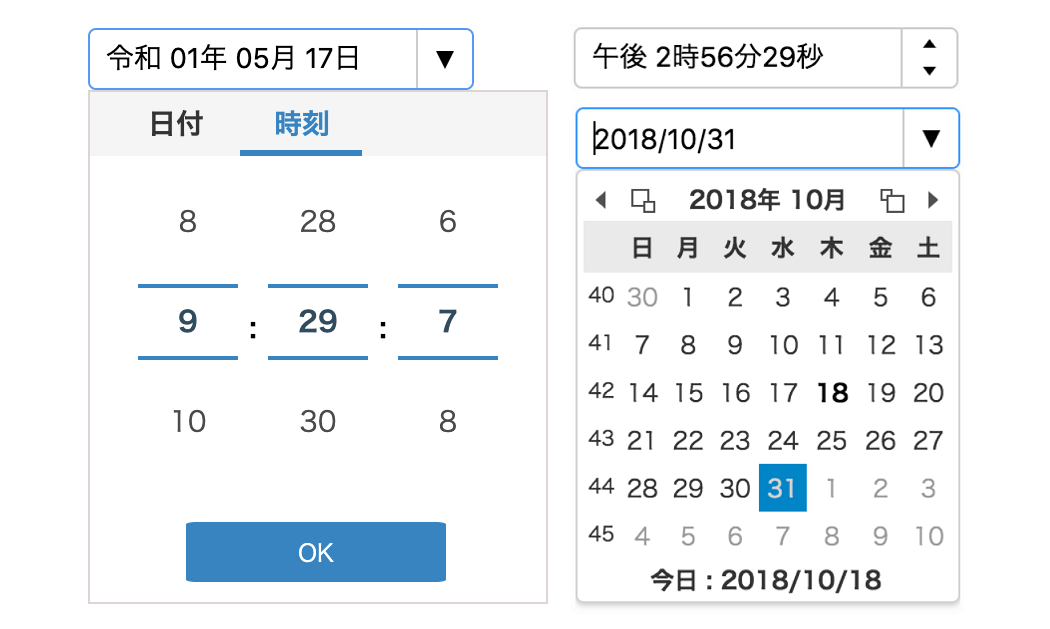 日付時刻