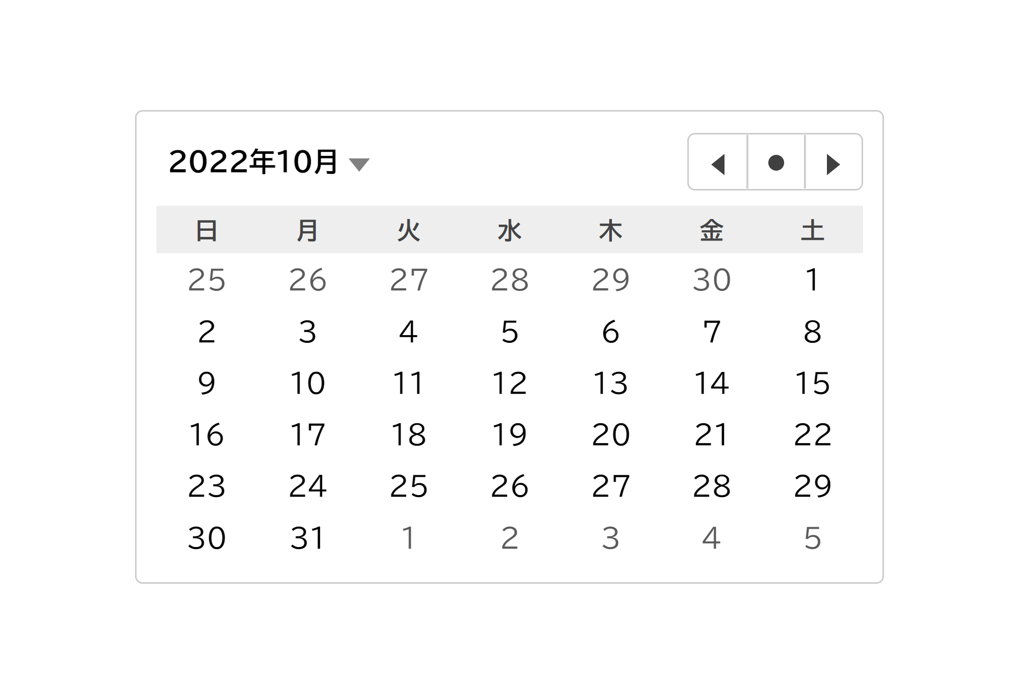Calendar