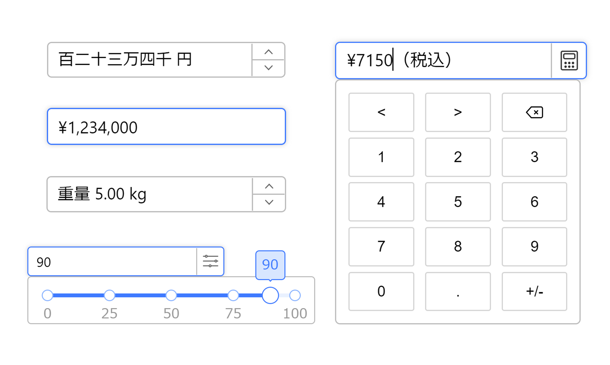 数値