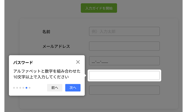 ツアー
