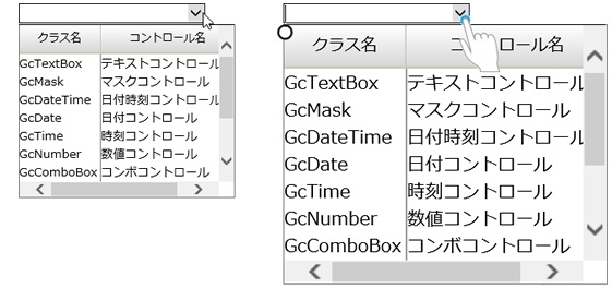 マルチタッチ機能 マルチタッチ機能