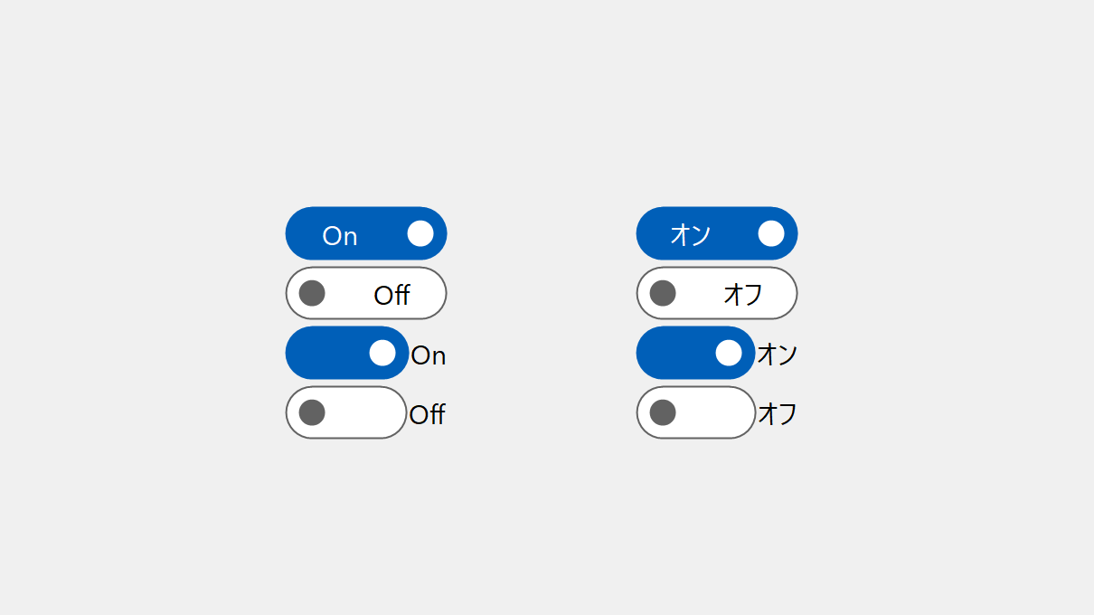 トグルスイッチ