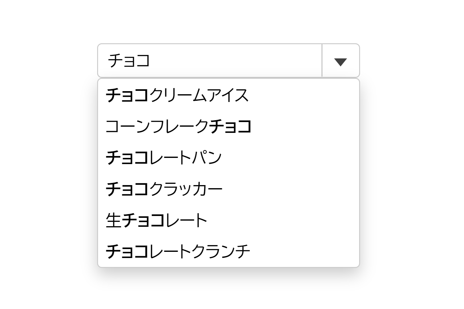 AutoComplete