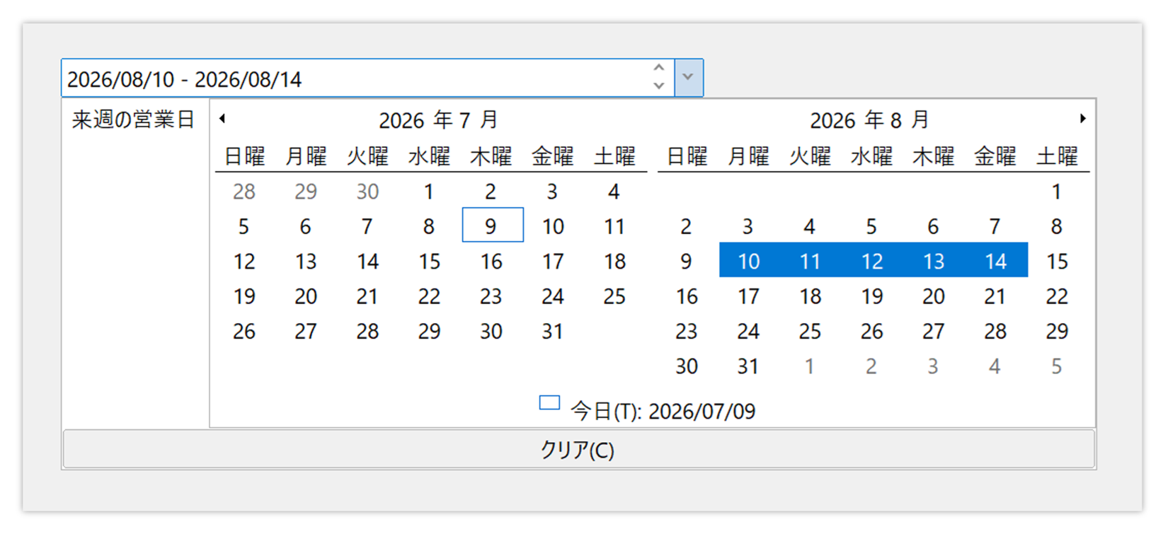 日付範囲