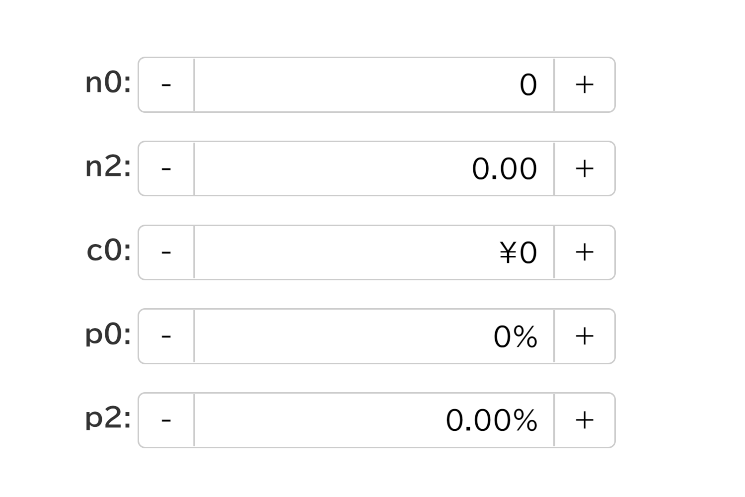 InputNumber