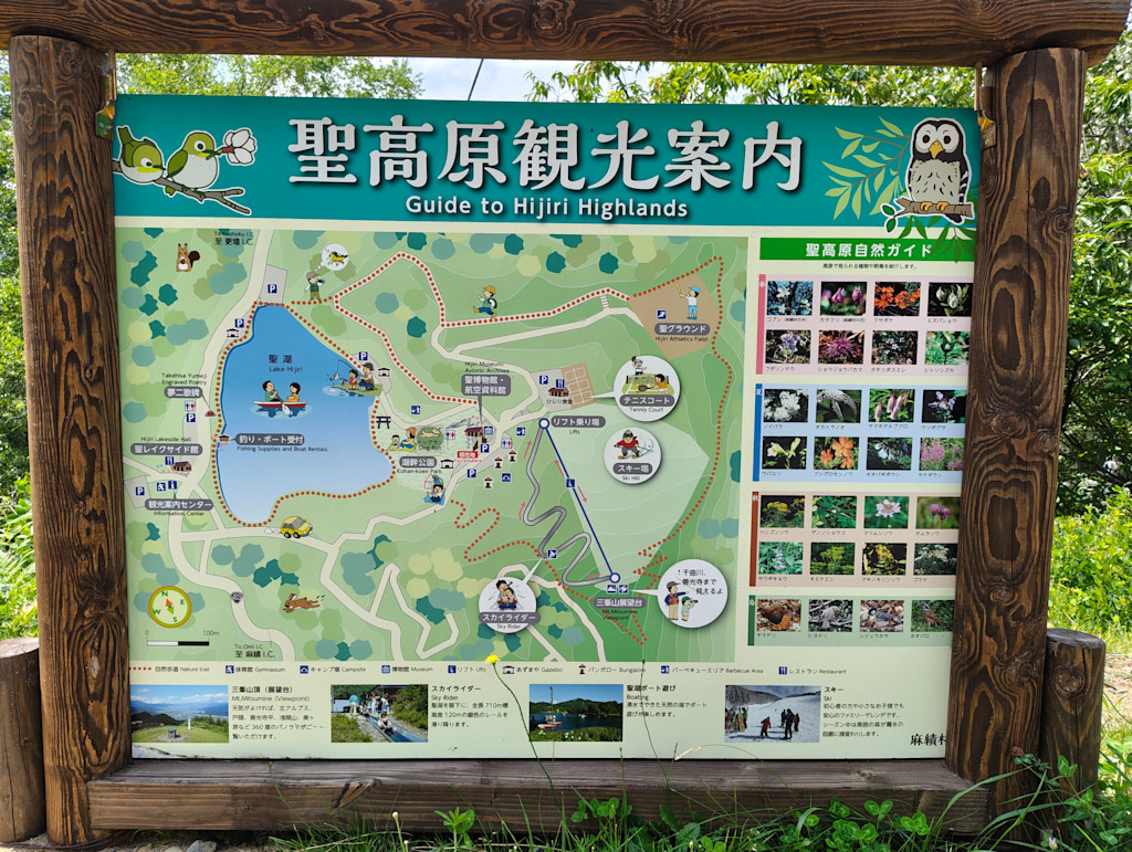 hijiriko_map