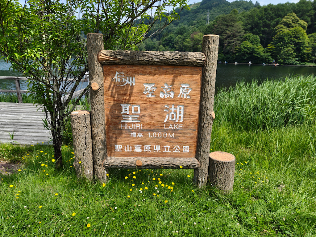 hijiriko_kanban