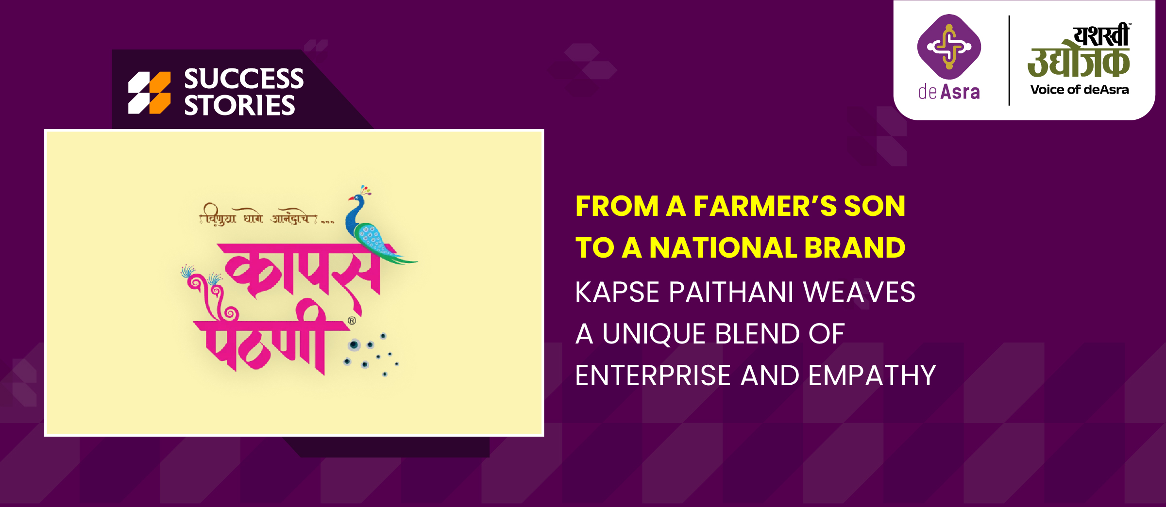 From A Farmer s Son To A National Brand Kapse Paithani Weaves A from-a-farmer-s-son-to-a-national-brand-kapse-paithani-weaves-a
