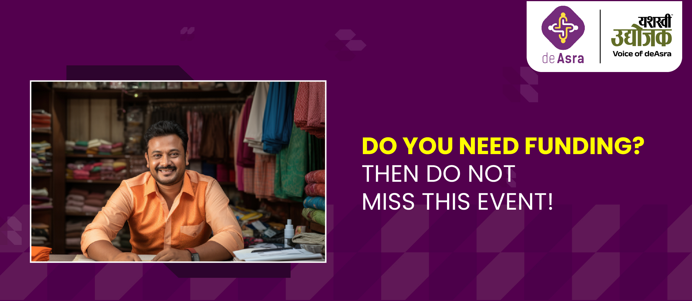 Do you need funding? Then do attend this event! | यशस्वी उद्योजक