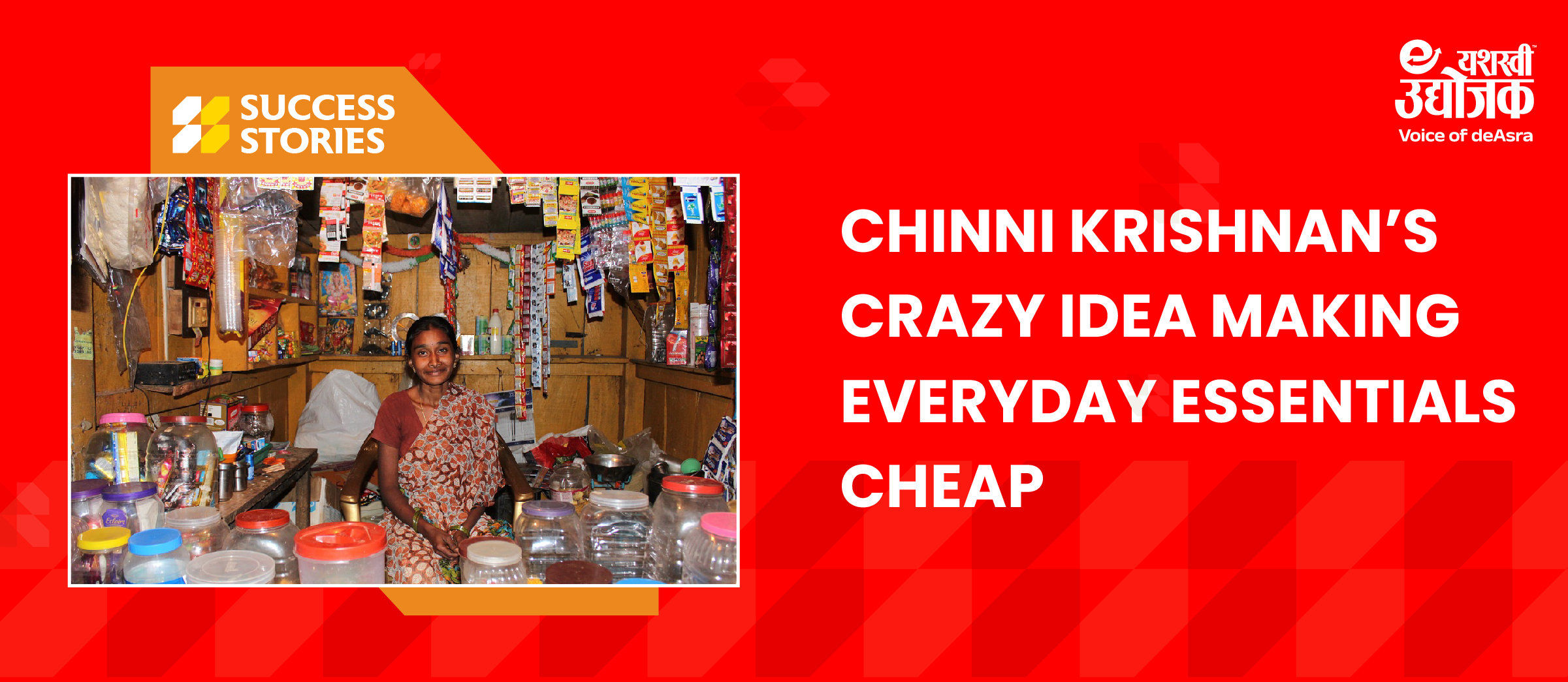 Sachet Revolution revolutionizing the marketing sector in India