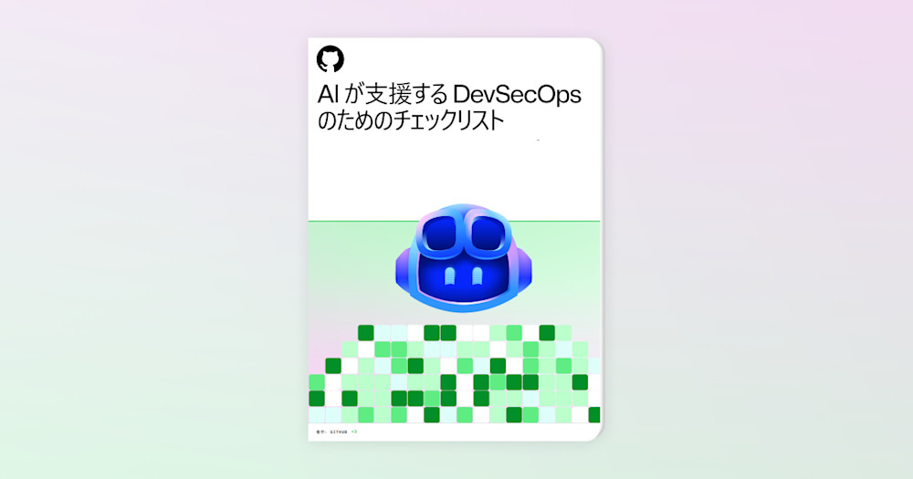 A dark background is filled with Security themed shapes and illustrations that are slightly blurred. In the foreground, a sentence reads: "A checklist for AI-powered DevSecOps." There is also a question following it: "Could your codebases use a security boost from AI?"