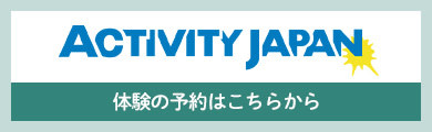 activity-japan