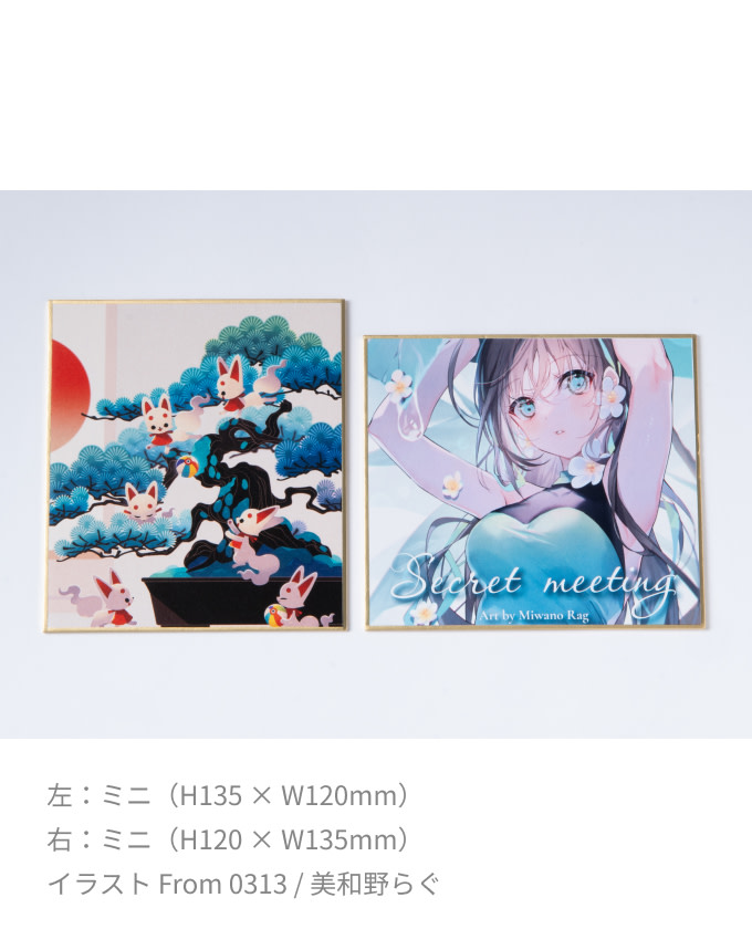 色紙 サンプルイメージ 4