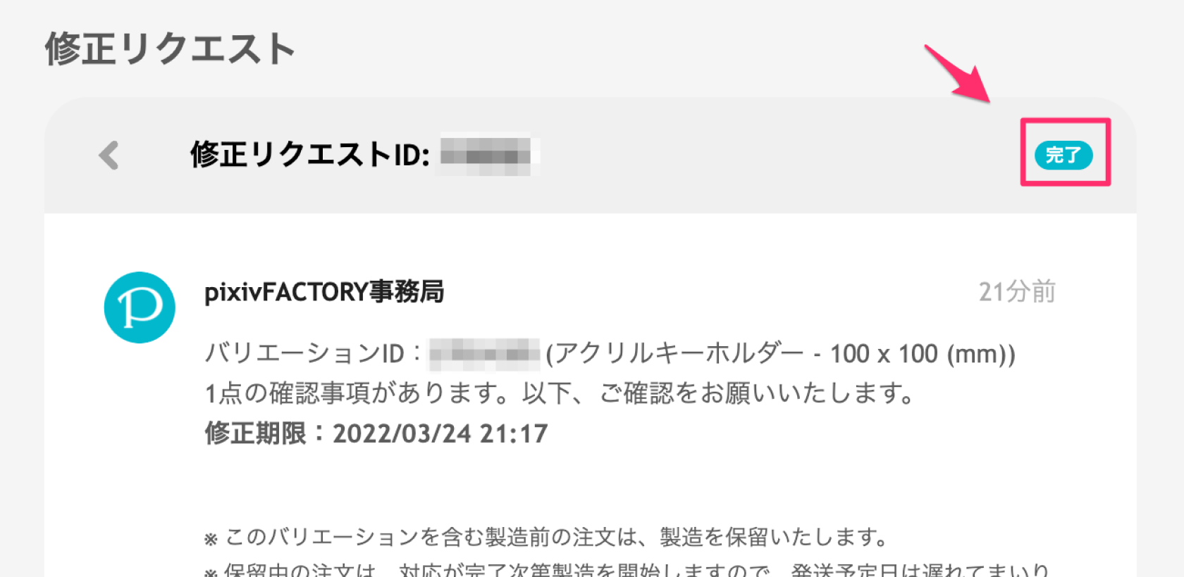 Tips img 2202616テンプレ (4)